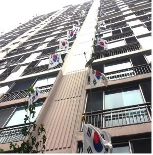 구포3동 태평양그린아파트 주민들의 '태극기 사랑'