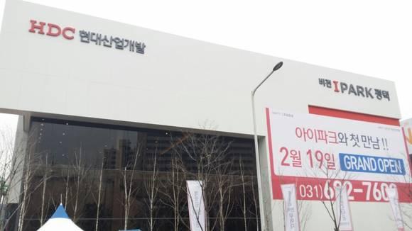 [모델하우스톡]현대산업개발, 평택서 첫 도전…'비전 아이파크 평택'