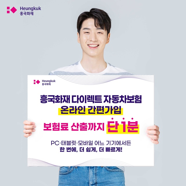 흥국화재(000540) 관련 이미지 4