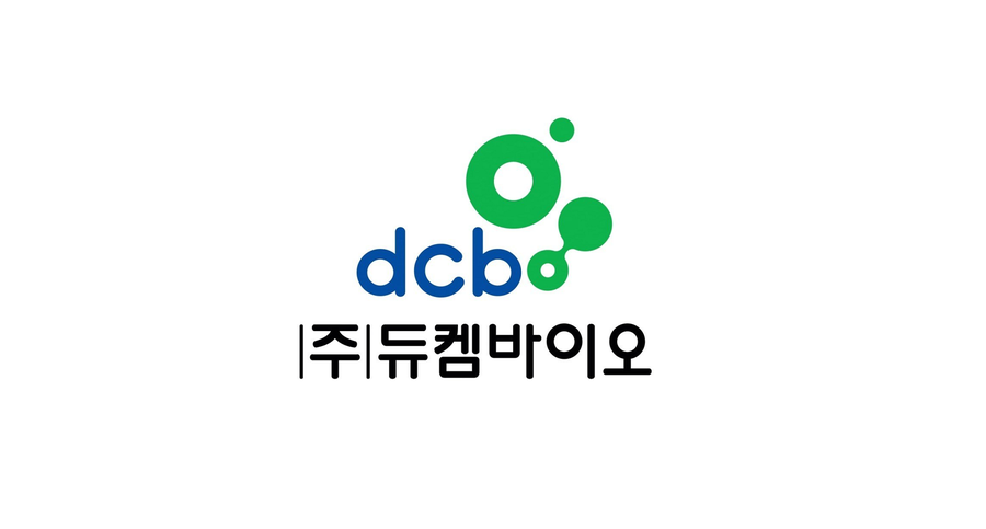 듀켐바이오(176750) 관련 이미지 4
