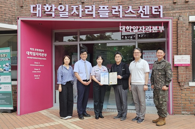 3. 陸軍将軍団による特別講義と優秀学生表彰 3. 陸軍将軍団による特別講義と優秀学生表彰
