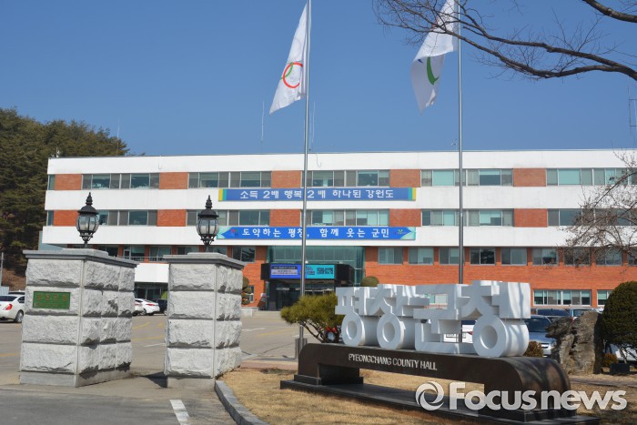 평창군 장기미집행 군계획시설 해제 추진