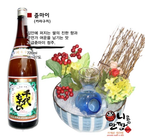 일본주도 (Nihonshu-do)