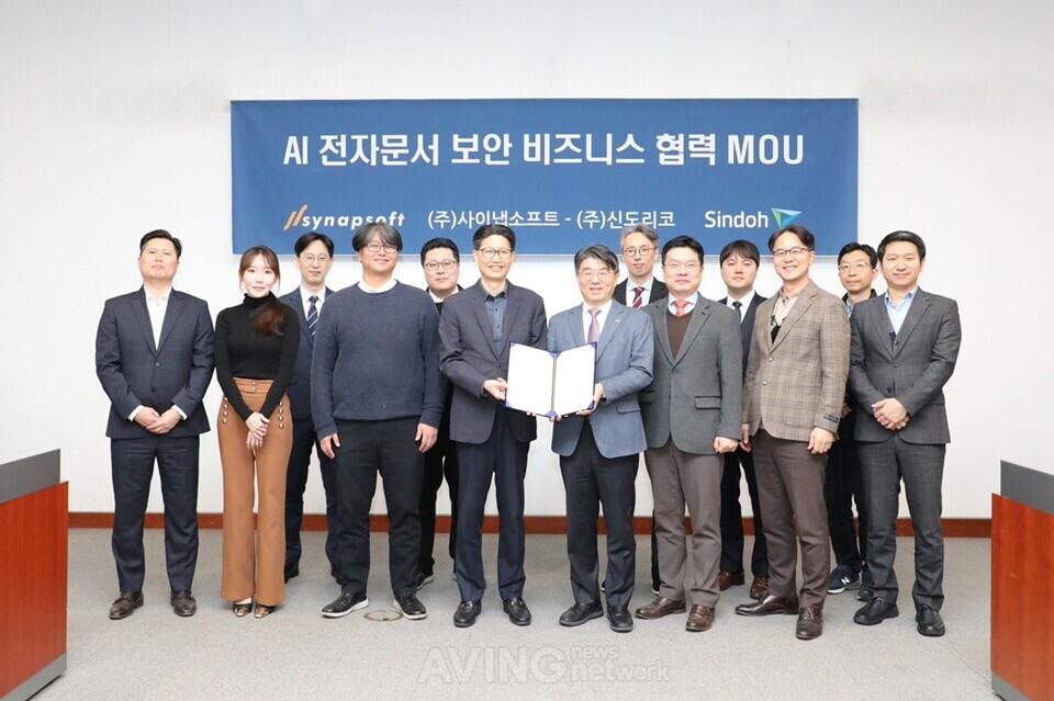 사이냅소프트(466410) 관련 이미지 4