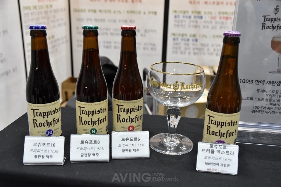 Trappistes Rochefort 10 (로슈포르 10 트라피스트)