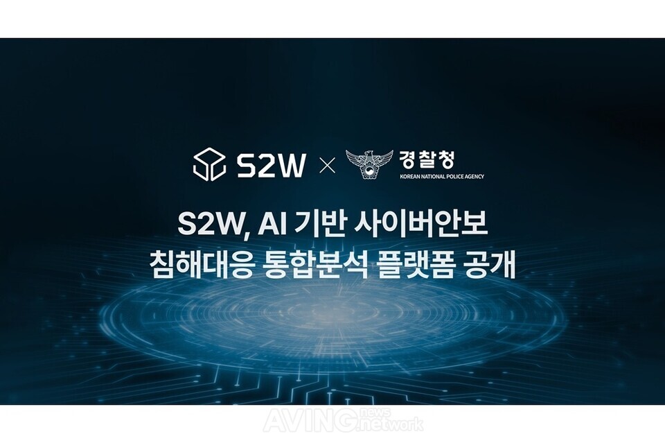 에스투더블유(488280) 관련 이미지 6