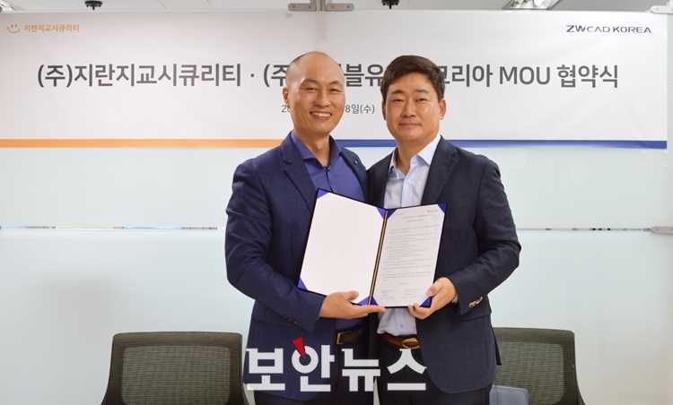 지란지교시큐리티(208350) 관련 이미지 6