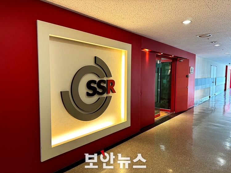 에스에스알(275630) 관련 이미지 4