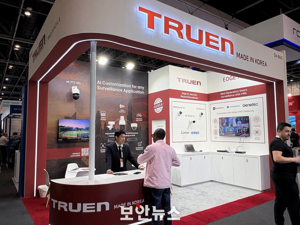 트루엔(417790) 관련 이미지 6