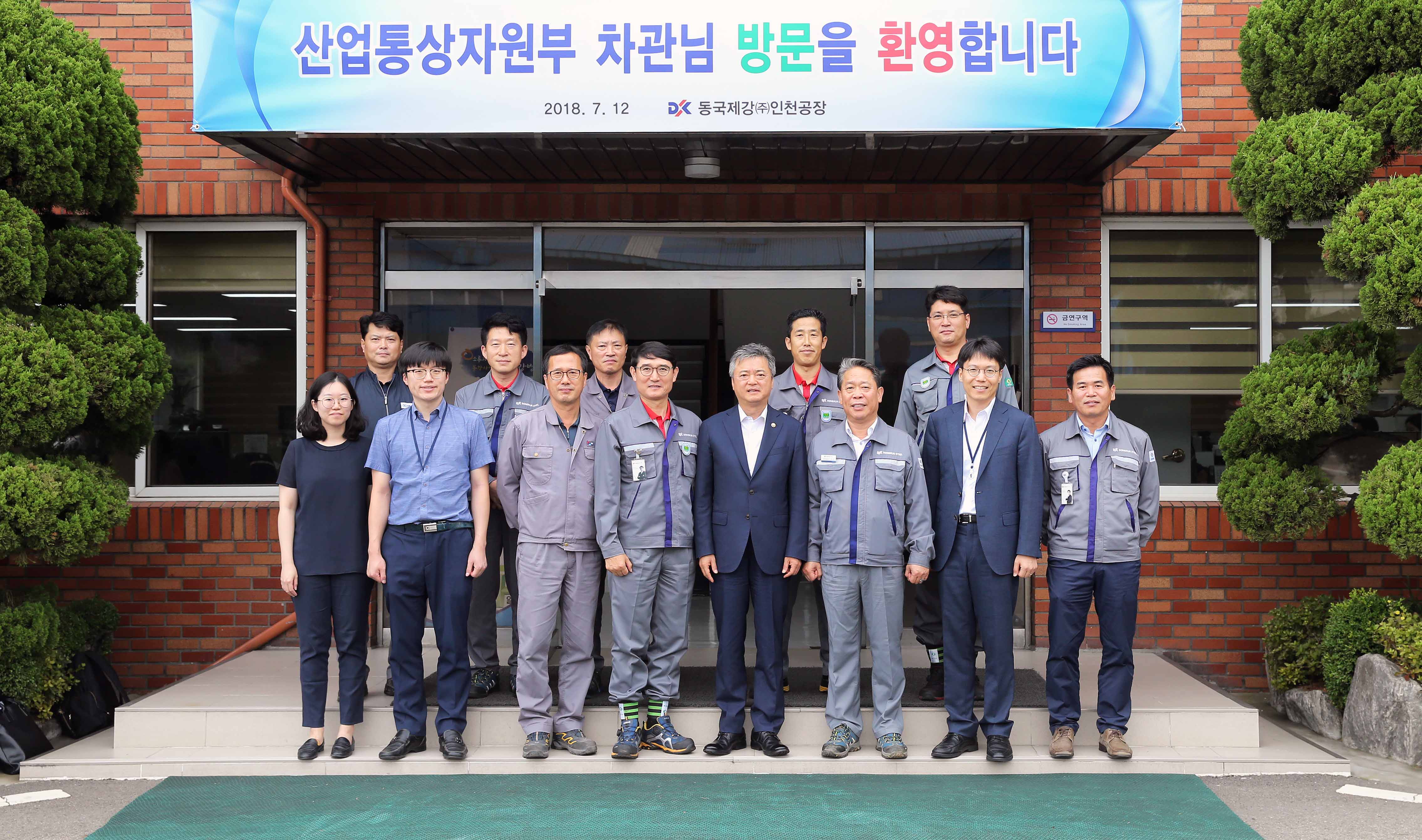 동국산업(005160) 관련 이미지 4