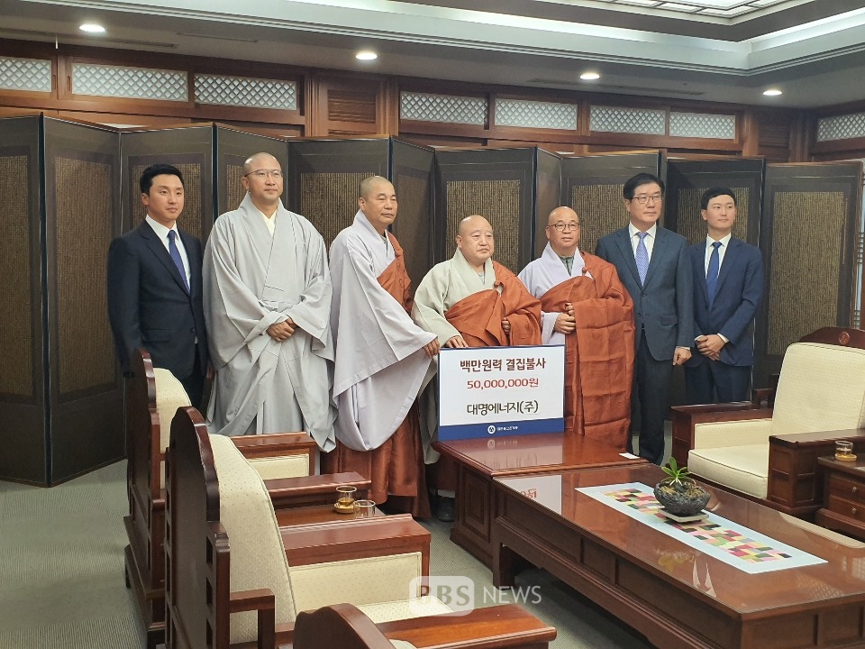 대명에너지(389260) 관련 이미지 4