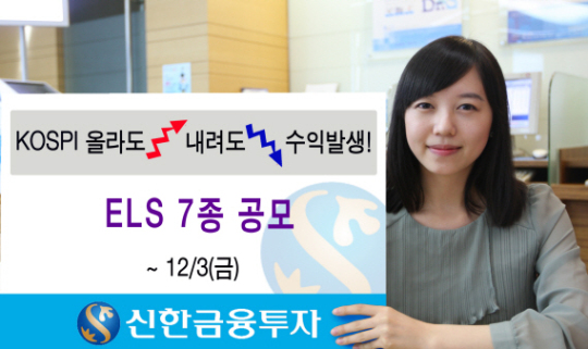 2. 홍콩에서의 중국 자본시장 거점 확보