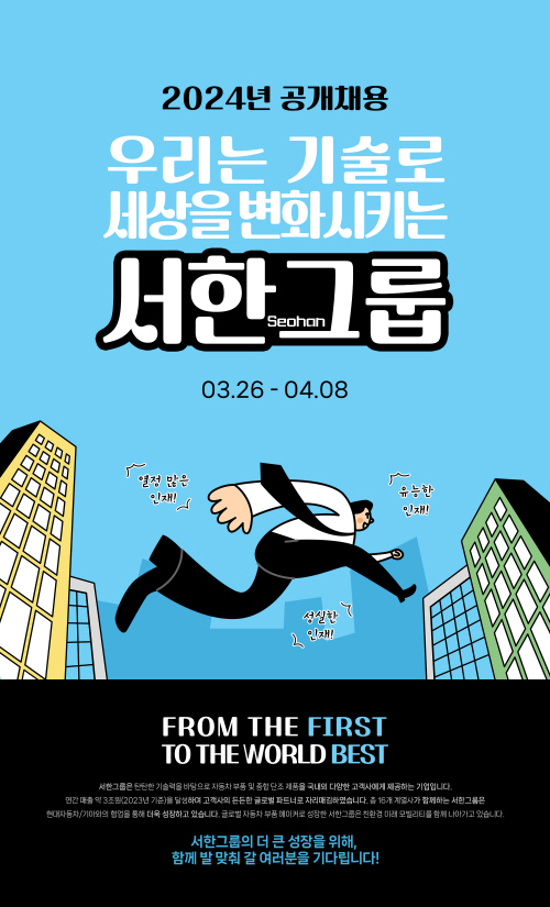 서한(011370) 관련 이미지 7
