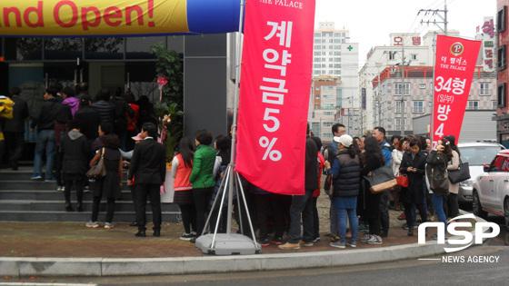 주영 더 팰리스 6차 아파트, 통영 최초 최고경쟁률 103대 1 ‘진기록’