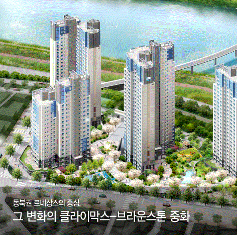 브라운스톤2차 청약 분석 — 경기 입지·분양가·투자 가치 완벽 정리 2026