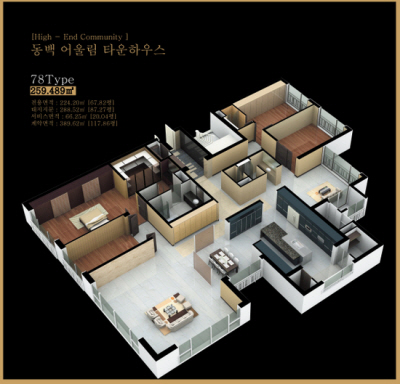 '강남서 30분'동백지구 타운하우스, 테라스하우스 할인분양 절호의 기회!