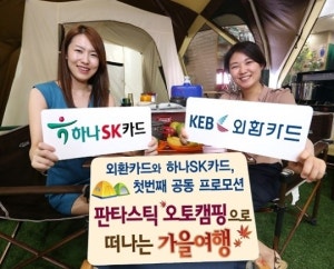 여참숯마을오토캠핑장
