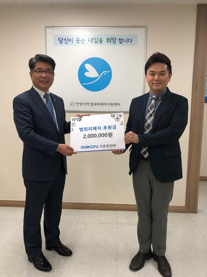가온전선(000500) 관련 이미지 7