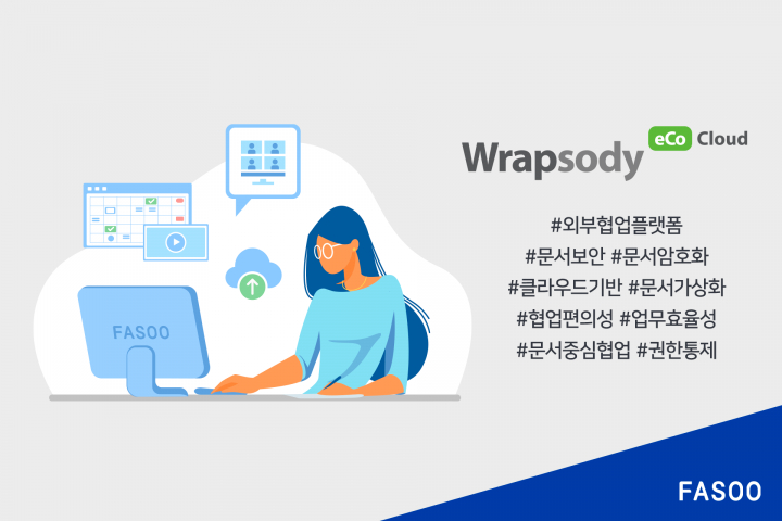 파수(150900) 관련 이미지 4
