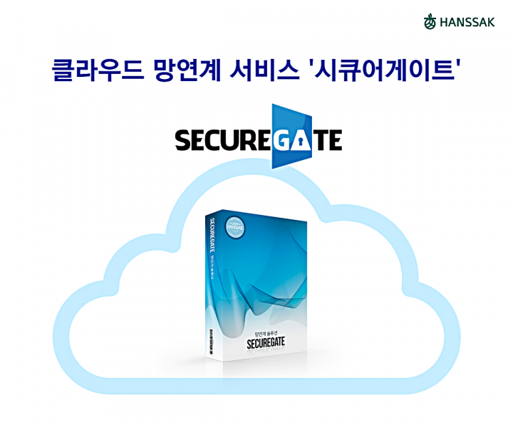 한싹(430690) 관련 이미지 4