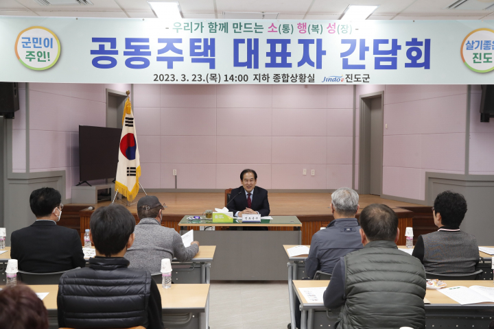 전남 진도군 아파트 실거래가 분석 — 단지별 시세·평당가·거래 동향 (2026)