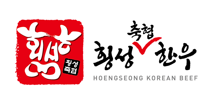 횡성축협 횡성한우 (Hoengseong Hanwoo)