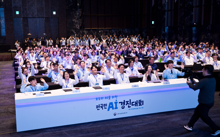산단공 AI 경진대회로 본 공공기관의 디지털 혁신 | 직원 주도 혁신의 가능성 — 주식 관련 이미지