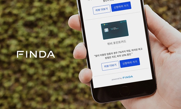 토스카드 앱