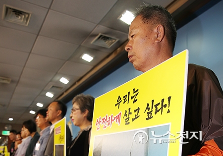 "삼두아파트 주민 불안에 숨죽이며 살고 있다"