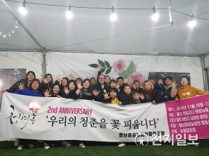 용인축산업협동조합관광농원