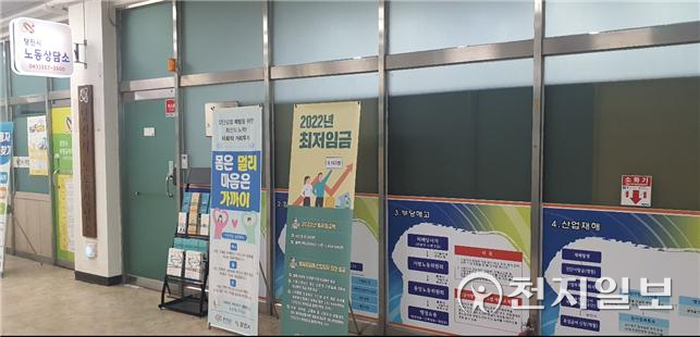 당진시, 설 명절 전 임금체불 예방·청산 집중 상담