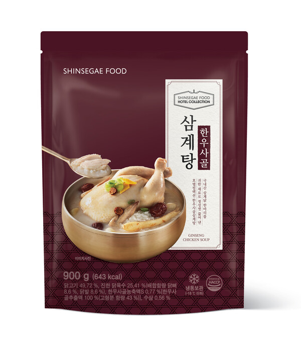 슈퍼푸드 파로 넣은 삼계탕 간편식