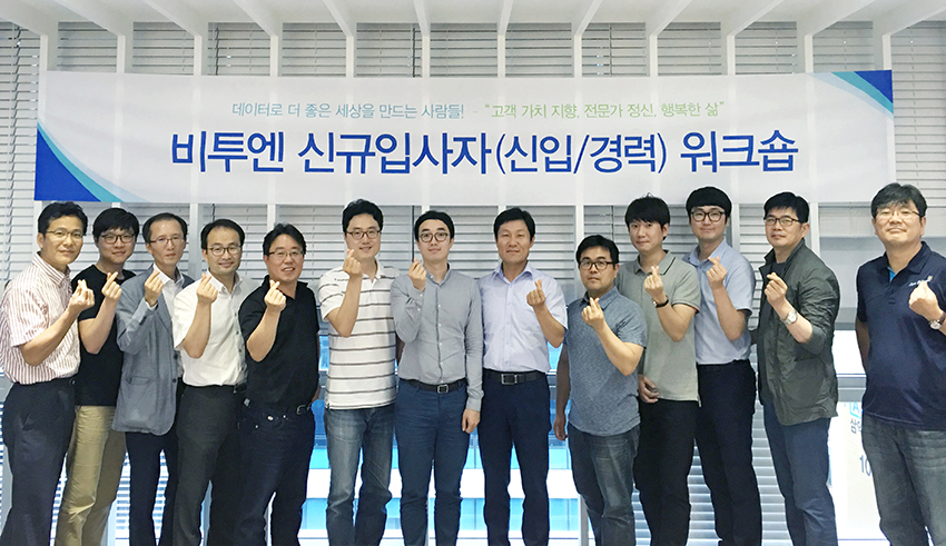 비투엔(307870) 관련 이미지 4