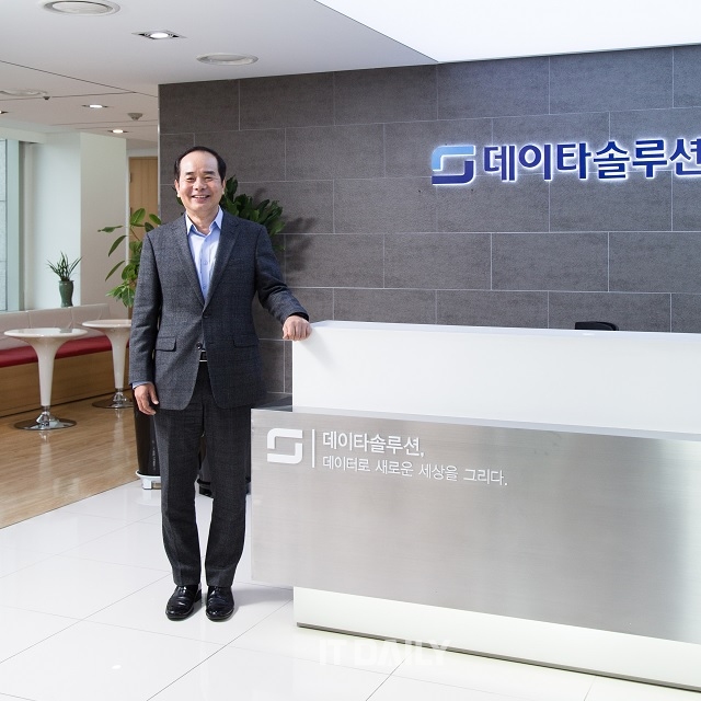 데이타솔루션(263800) 관련 이미지 5