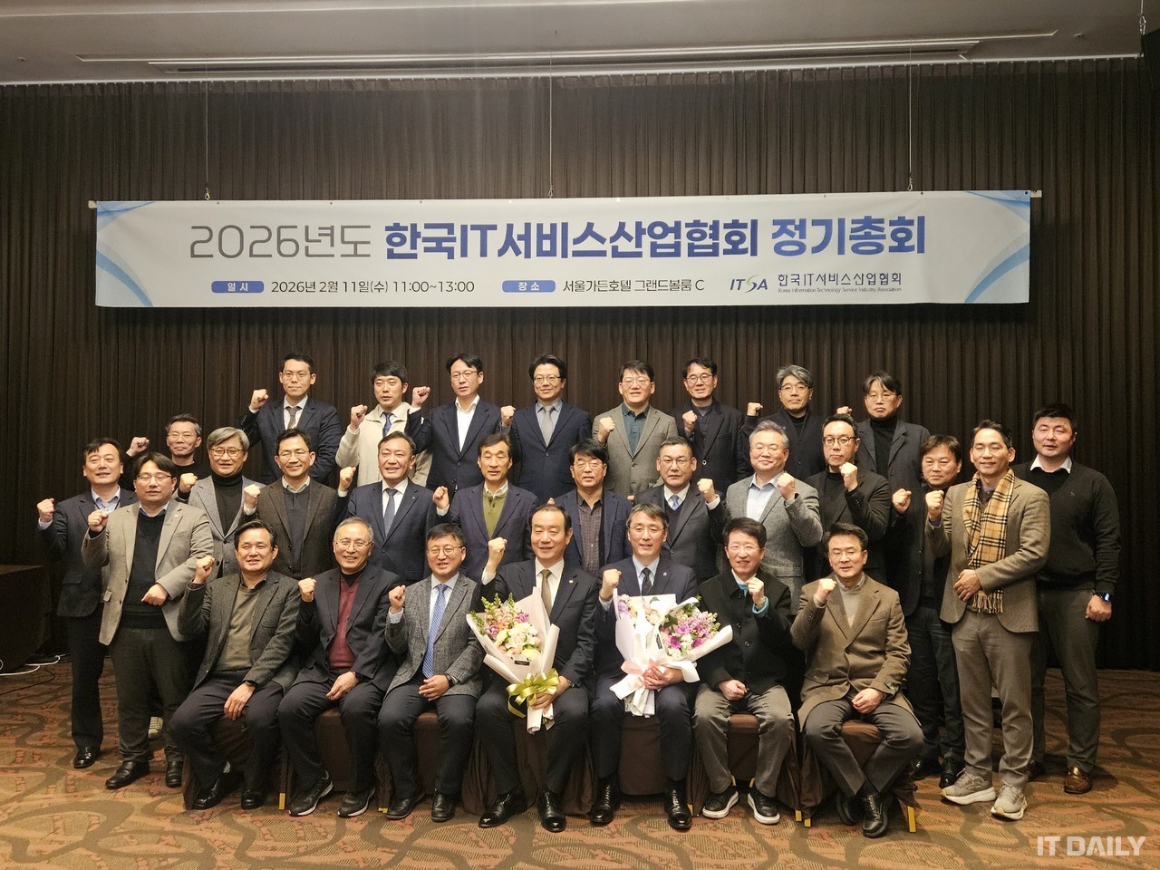 아이티센엔텍(010280) 관련 이미지 5