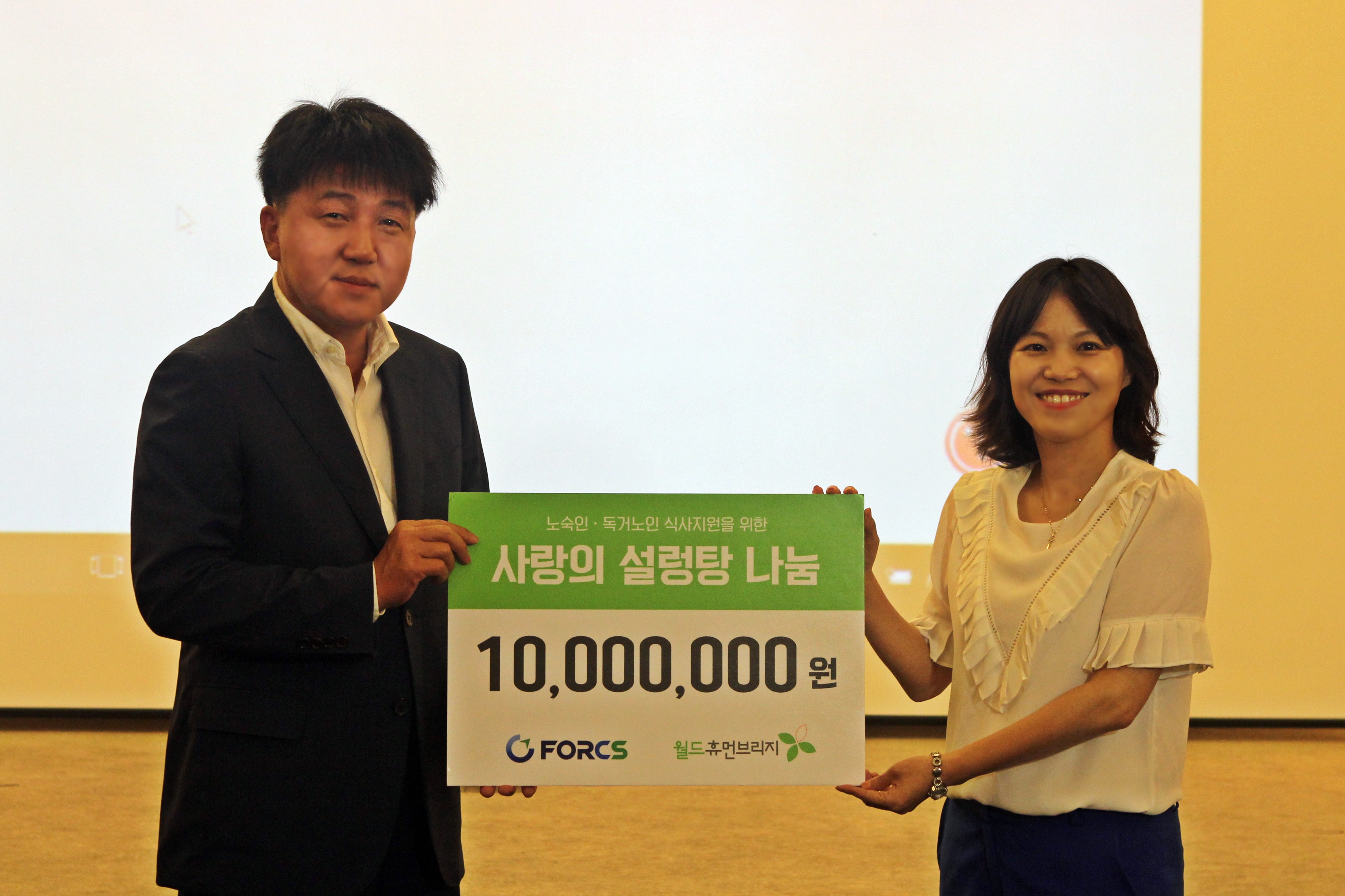 포시에스(189690) 관련 이미지 7
