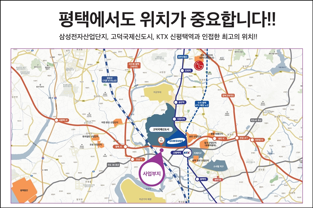 주택홍보관 북새통, 세계최대 <a href=