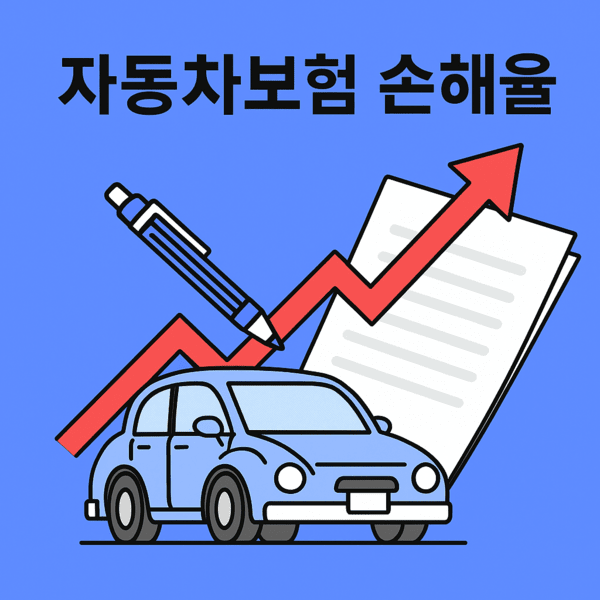 2. 사고 발생 후 대처와 치료 시기 2. 사고 발생 후 대처와 치료 시기