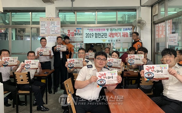 합천 한우국밥 (Hapcheon Hanwoo Gukbap)