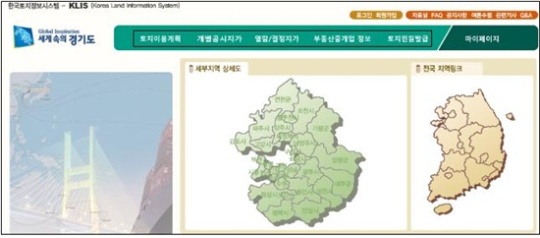 토지 정보