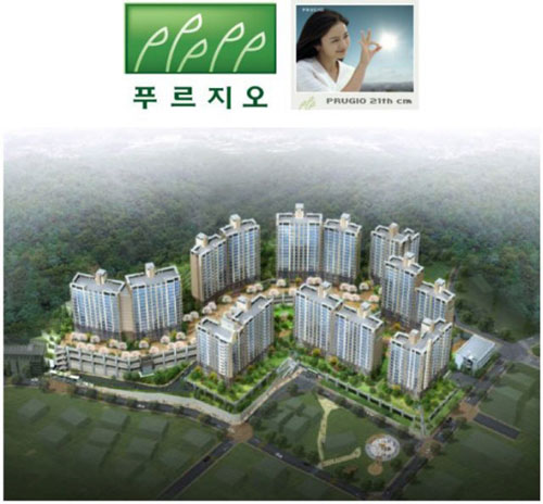 파주 푸르지오 알짜배기 미분양아파트 선착순 분양!