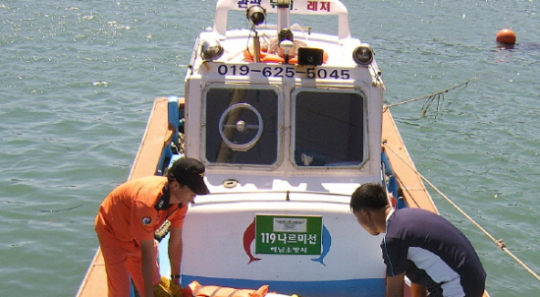 해남소방서, 바다 구급차 ´119 나르미´ 운행