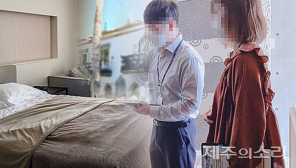 '이렇게까지 한다고?' 진화하는 제주 아파트 불법 숙박