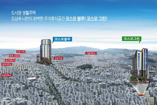 [화제의 분양] 신림·서울대입구 초역세권 ‘코스모’ 外