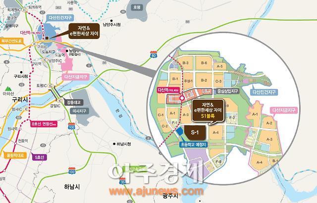 경기도시공사, 남양주 다산신도시 두 번째 공공분양 개시