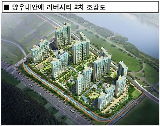 양우건설, 나주 남평 강변도시 '양우내안애 리버시티2차' 3월 분양