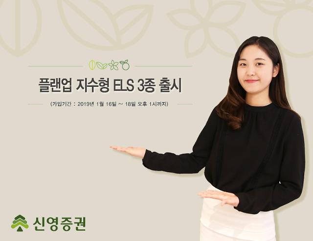 신영증권(010050) 관련 이미지 5