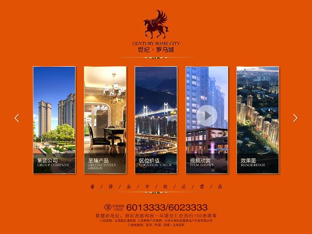 아파트 작명도 '단속'하는 중국 