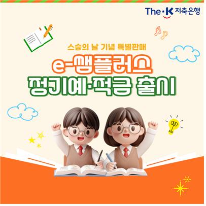 금융 상품