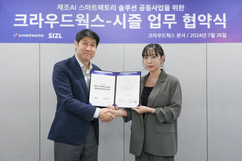 크라우드웍스(355390) 관련 이미지 5